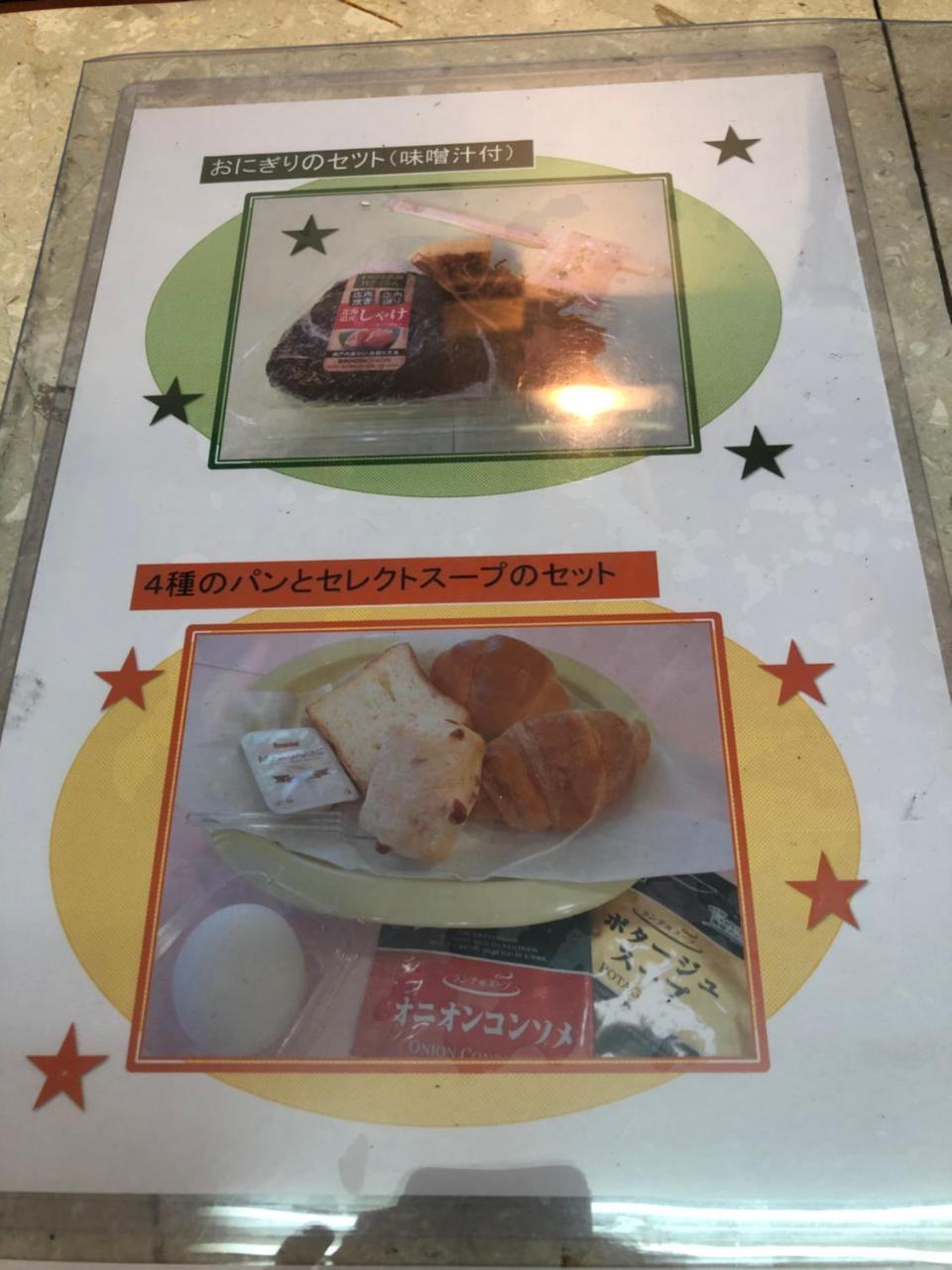 西川口ステーションホテル エクステリア 写真